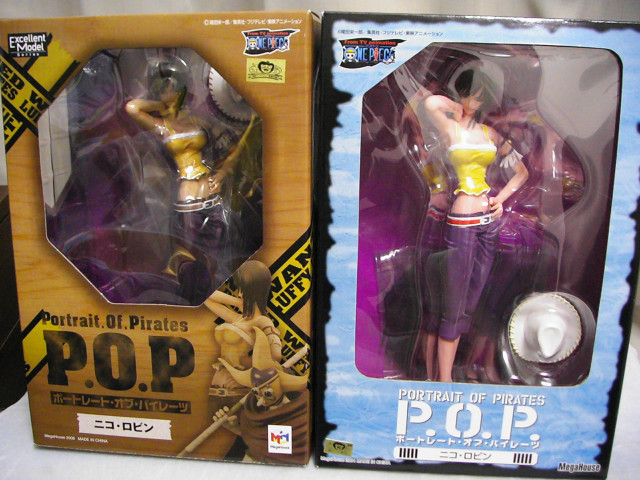 双子ロビンおとな